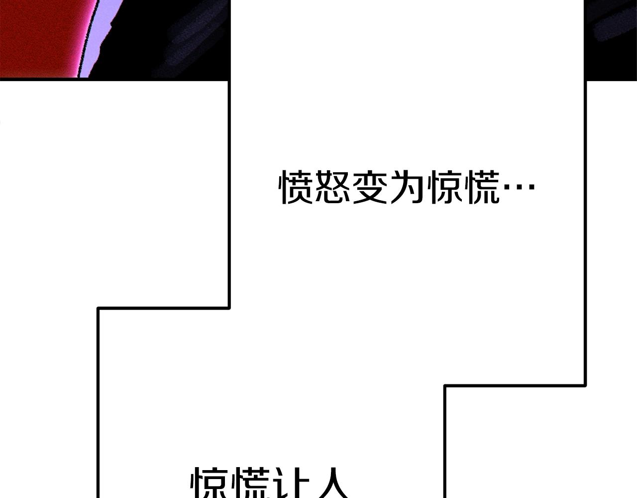 第101话 装腔作势的狮子50