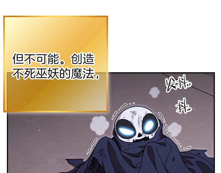 第77话 我将誓死效忠✖️279