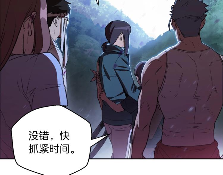第9话 史诗级新技能70
