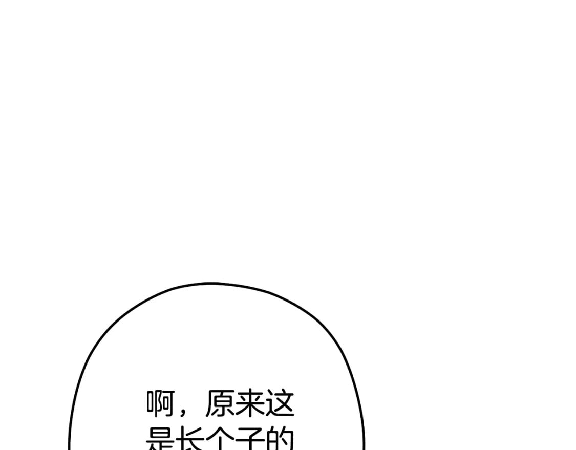 第151话 巨人之骨215