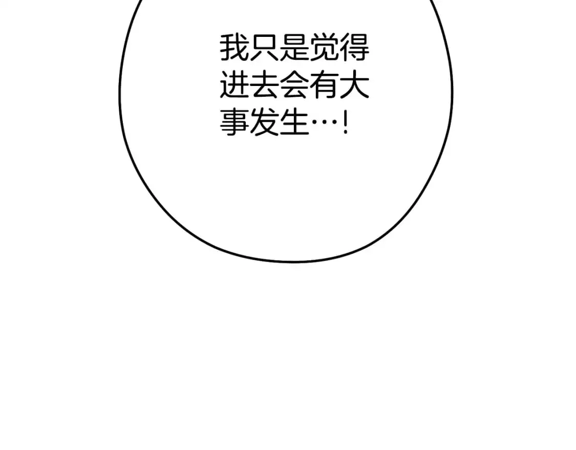 第183话 终极遗址126