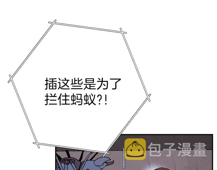 第68话 赤身狩猎！近战肉搏！65