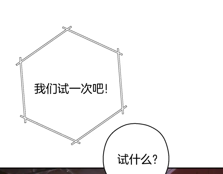 第81话 净化亡灵！34
