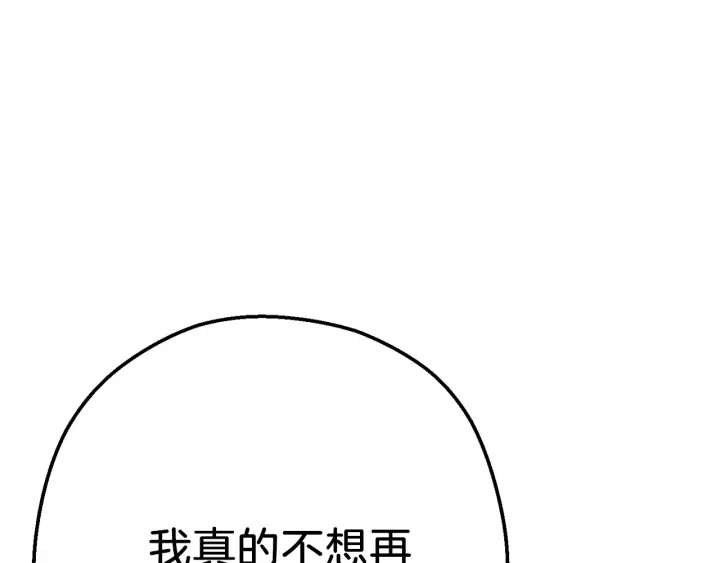 第49话 传销（不是）鬼才36