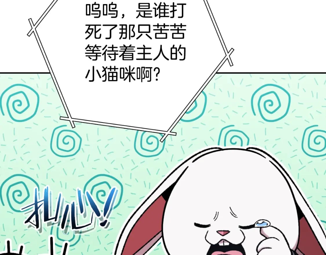第172话173