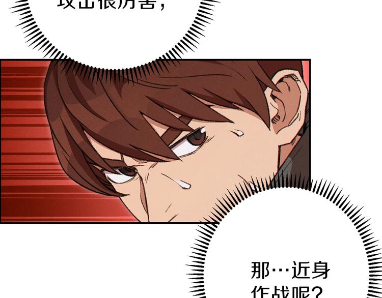 第71话 兔子！YYDS！102