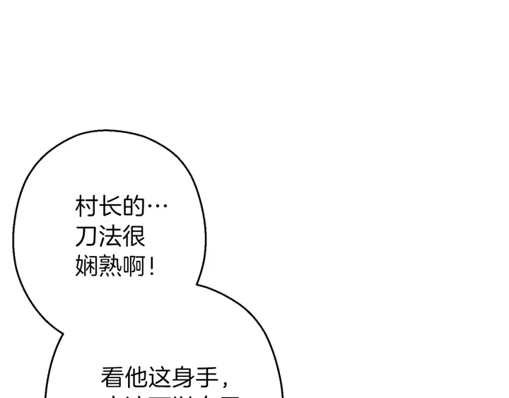 第49话 传销（不是）鬼才98