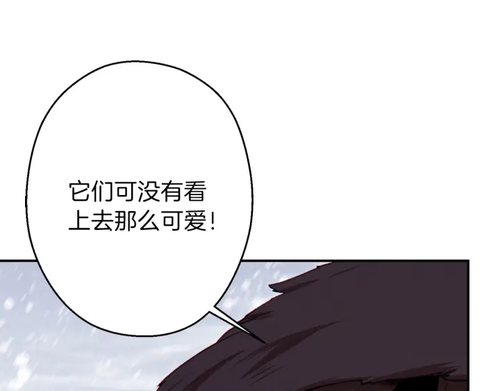 第64话 认真打怪！32