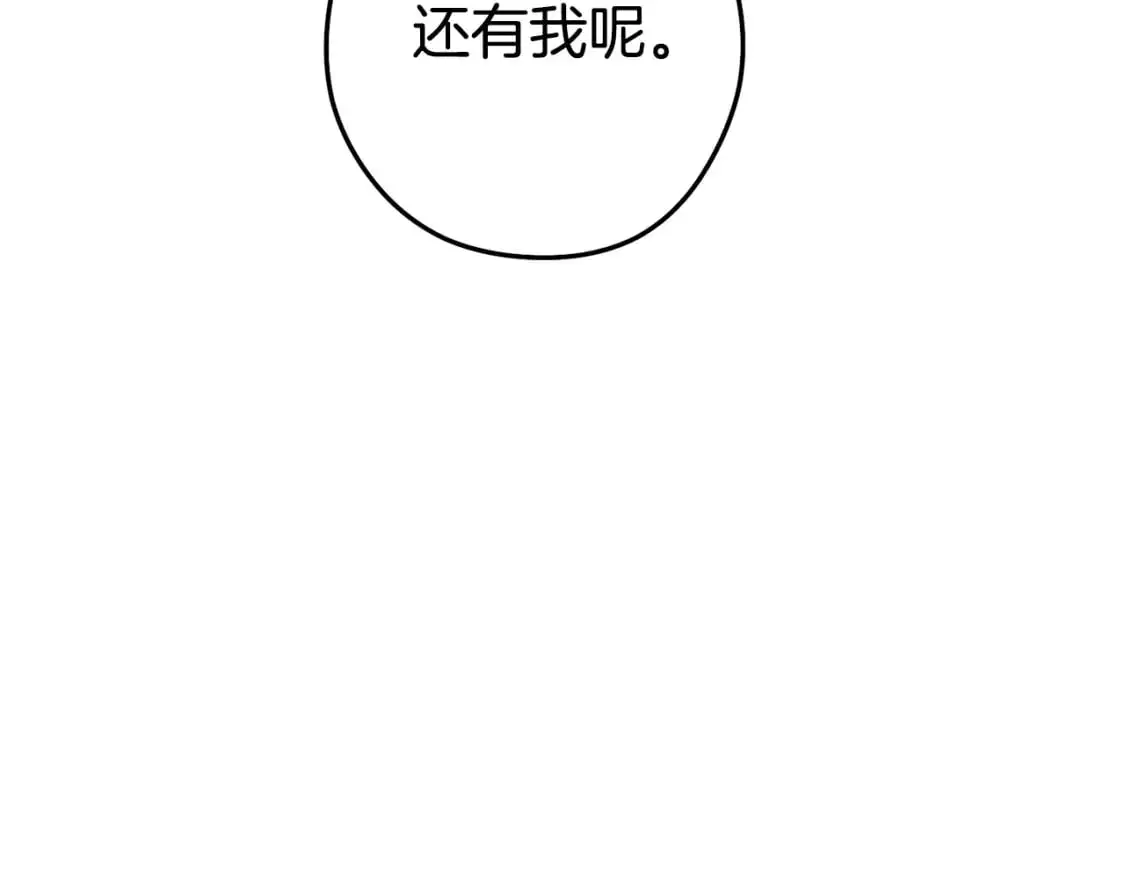 第188话 发现矿山250