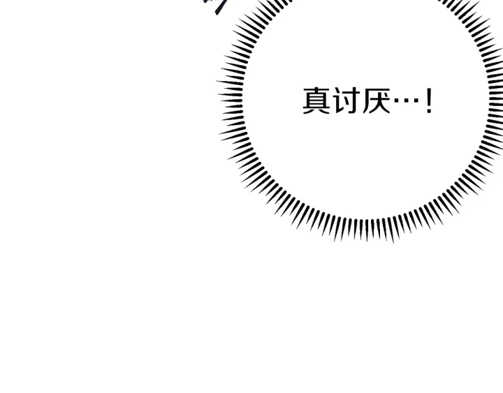 第79话 新小弟，新气象46