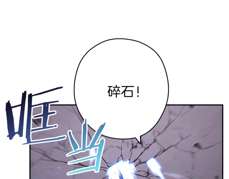 第74话 该死的陷阱！65