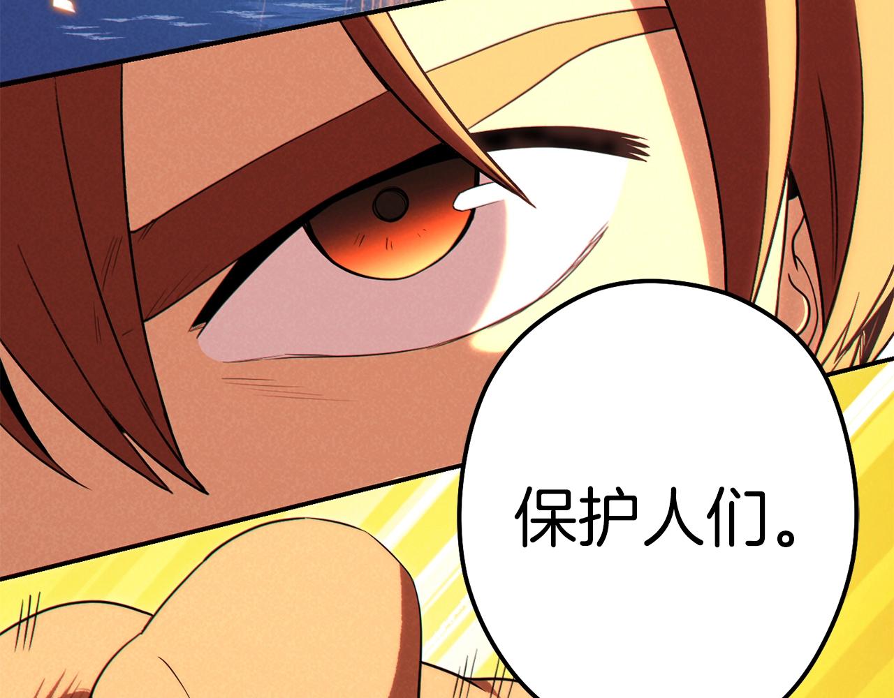 第93话 多温登场！115