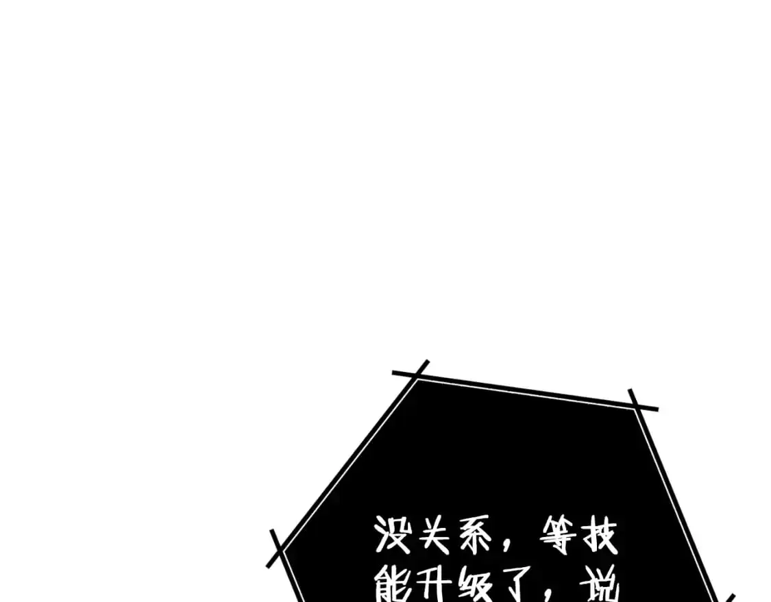 第175话 影子形态116