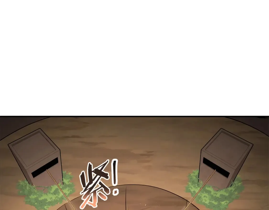 第126话 猎杀小助手153