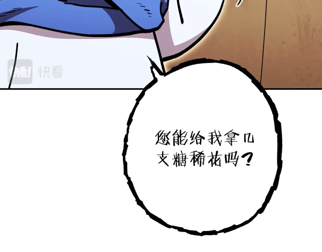 第146话 崩塌的空岛194
