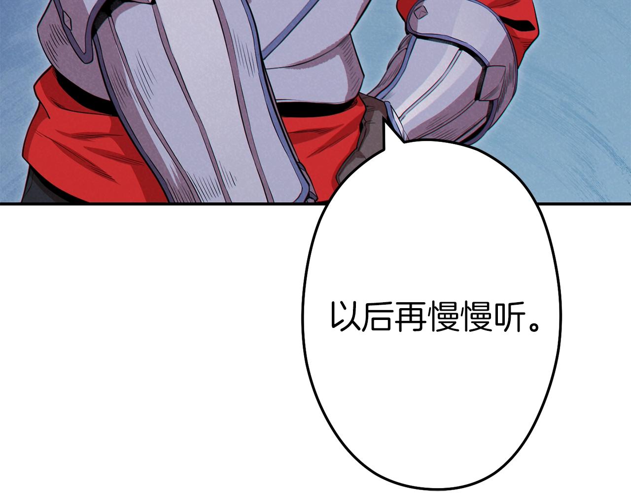 第93话 多温登场！106