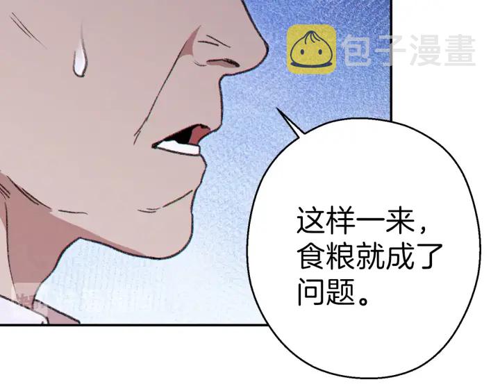 第57话 老爷子下跪61