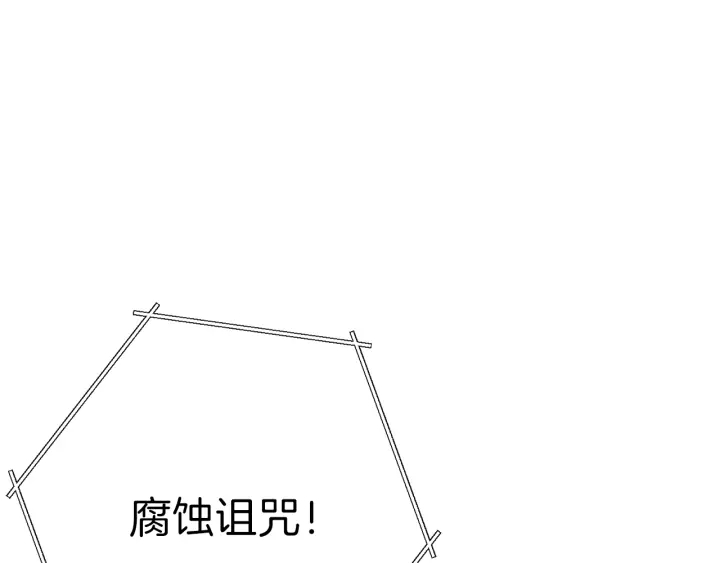 第58话 ????的苦，兔子知道22