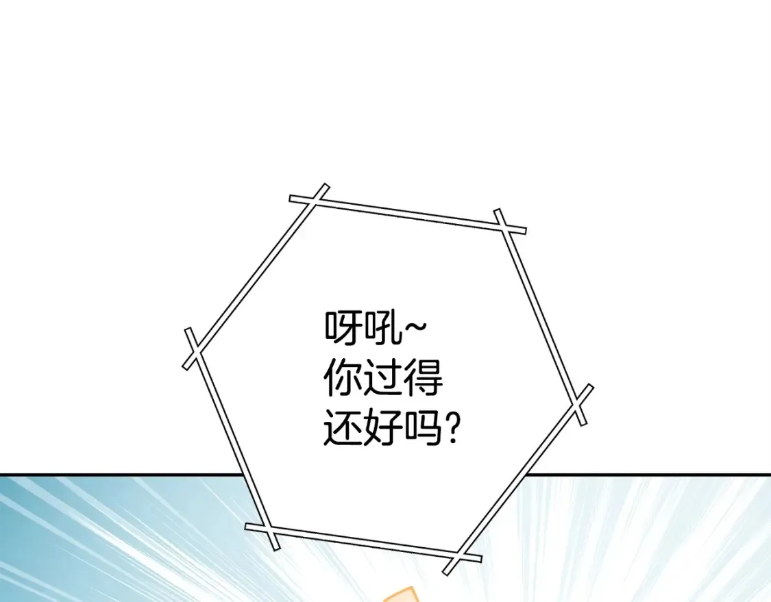 第138话 谁来管理第一域137