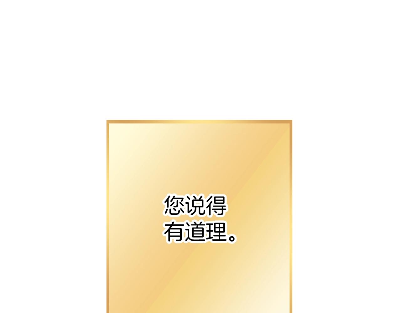 第133话 云海之上！69