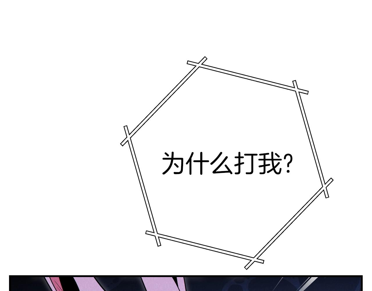 第94话 你给我勤奋点！兔子153