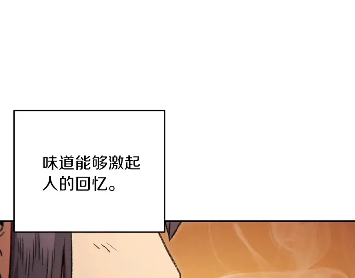 第48话 兔子暴露了34
