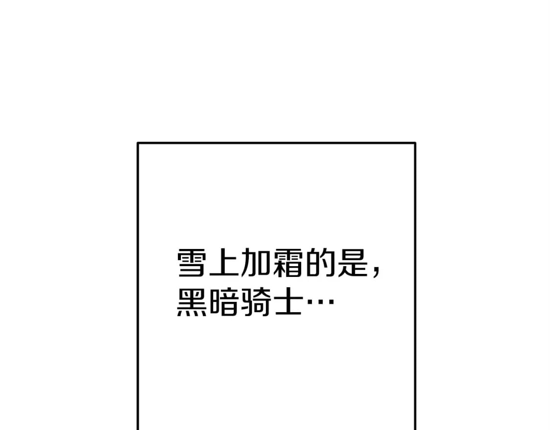 第148话 亡灵之塔195
