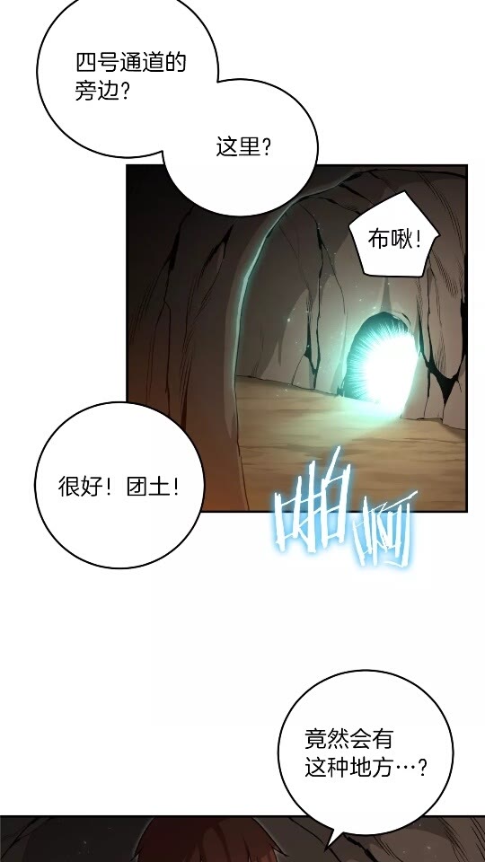 第11话 逃出生天15