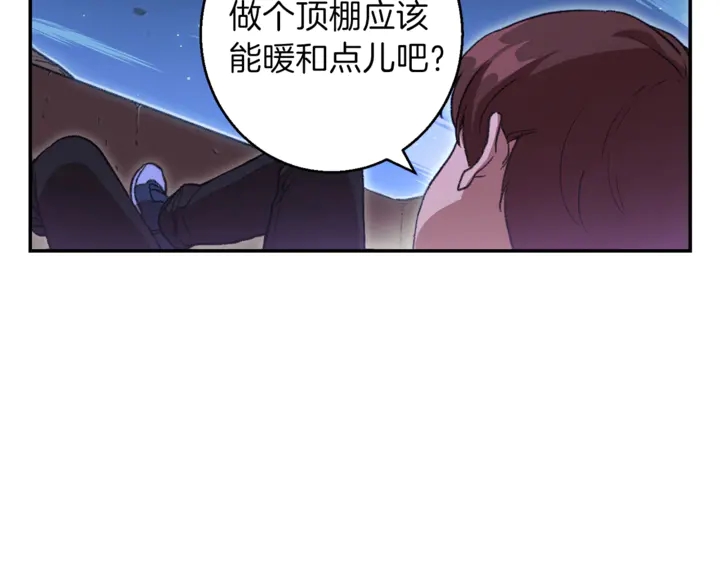 第22话 造物主式无奈50