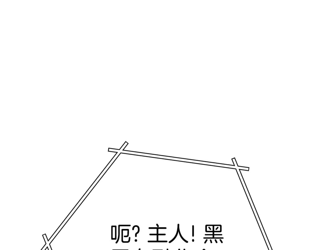 第155话 开挂玩家砍瓜切菜57