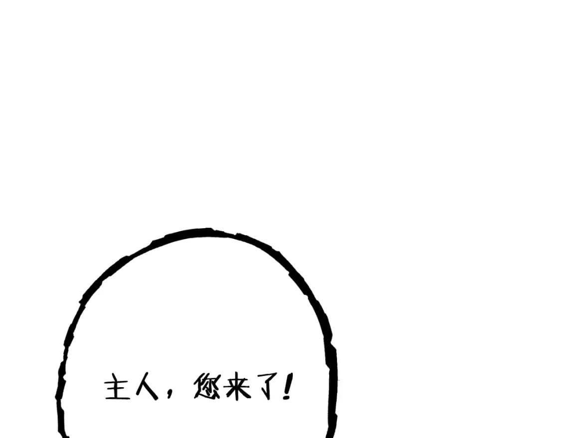 第160话 蜘蛛女王124