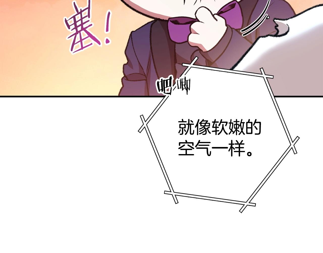 第136话 挂批的幸福地下城生活67