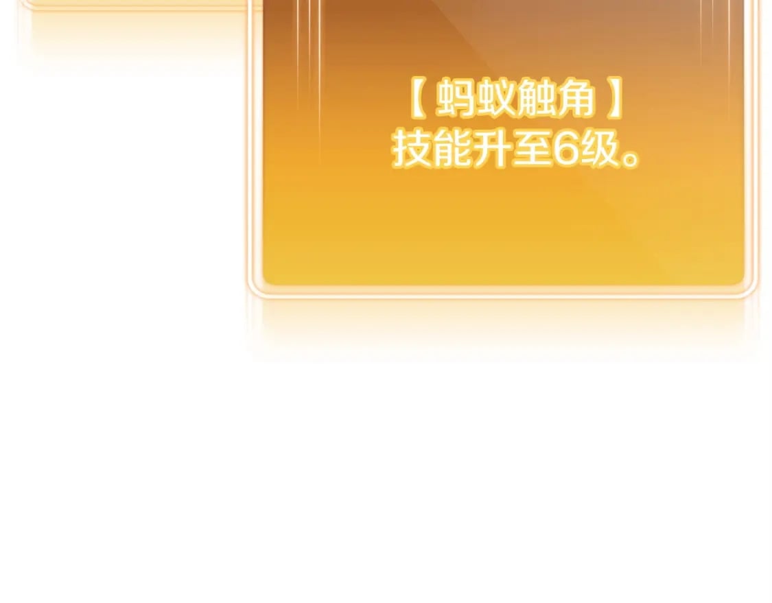 第145话 称霸异界184