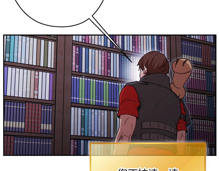 第70话 你在教我做事啊？165