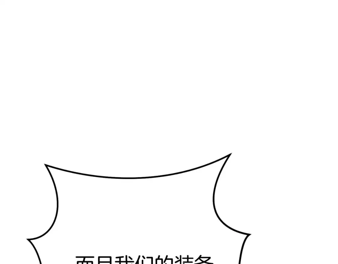 第182话 帮我找遗址69