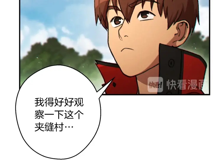 第47话 绿茶老年人29