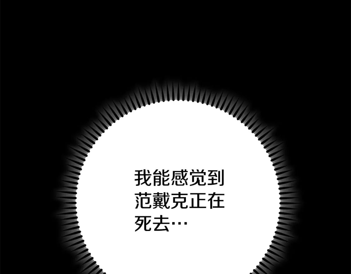 第151话 巨人之骨142