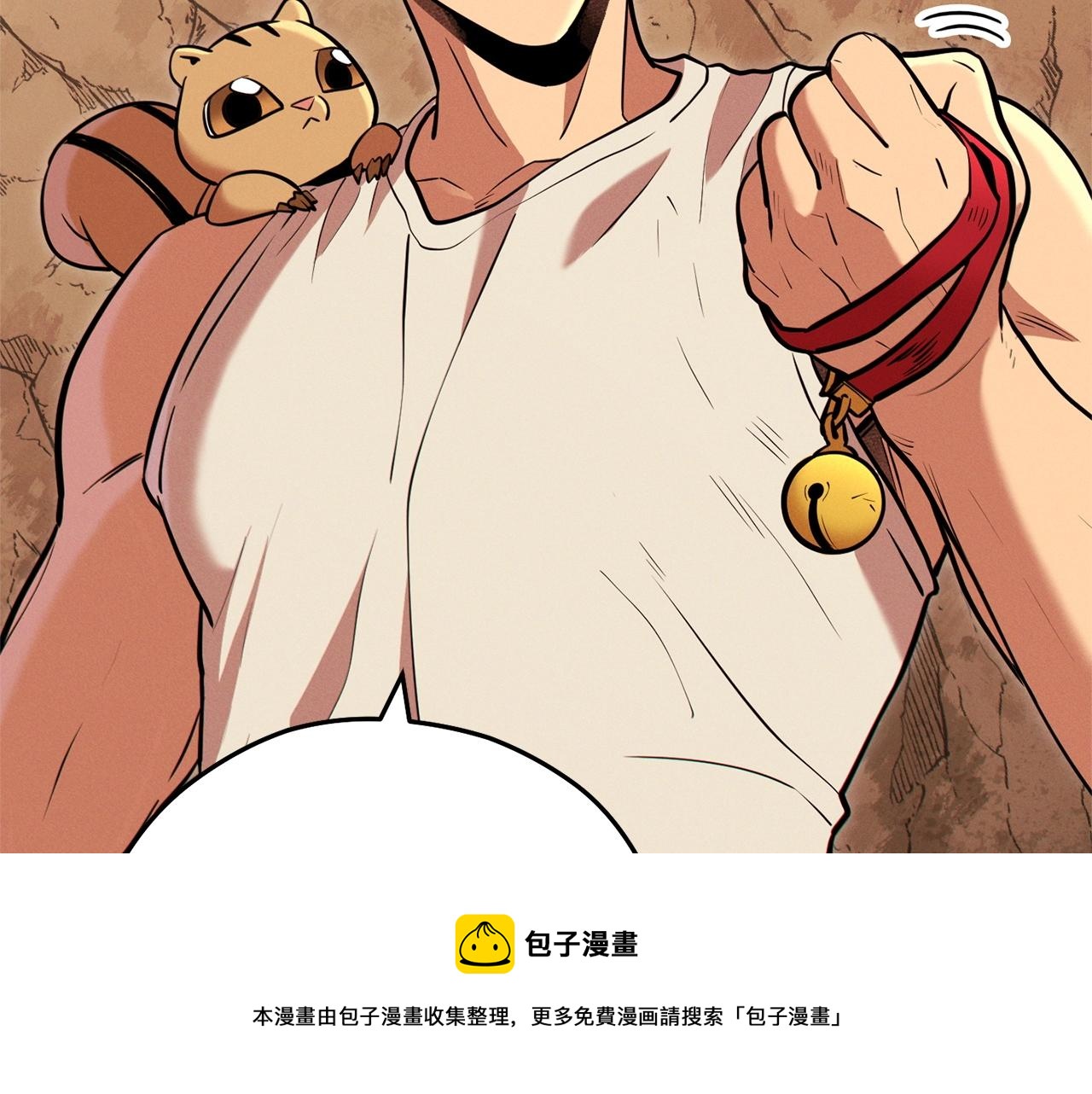 第109话 满载而归136
