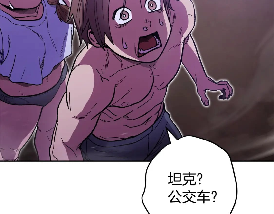 第158话 攻略迷宫262