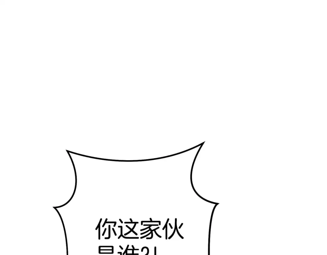 第184话 你说你杀了谁199