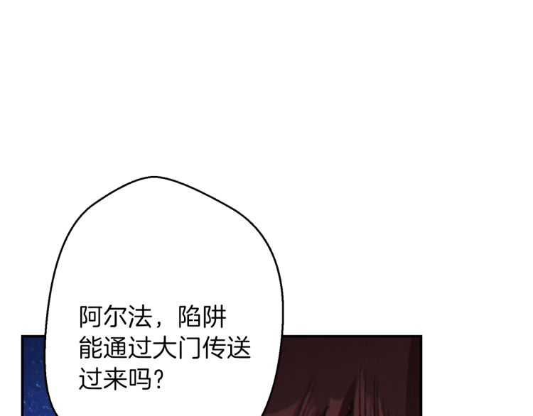 第43话 大门设置！80