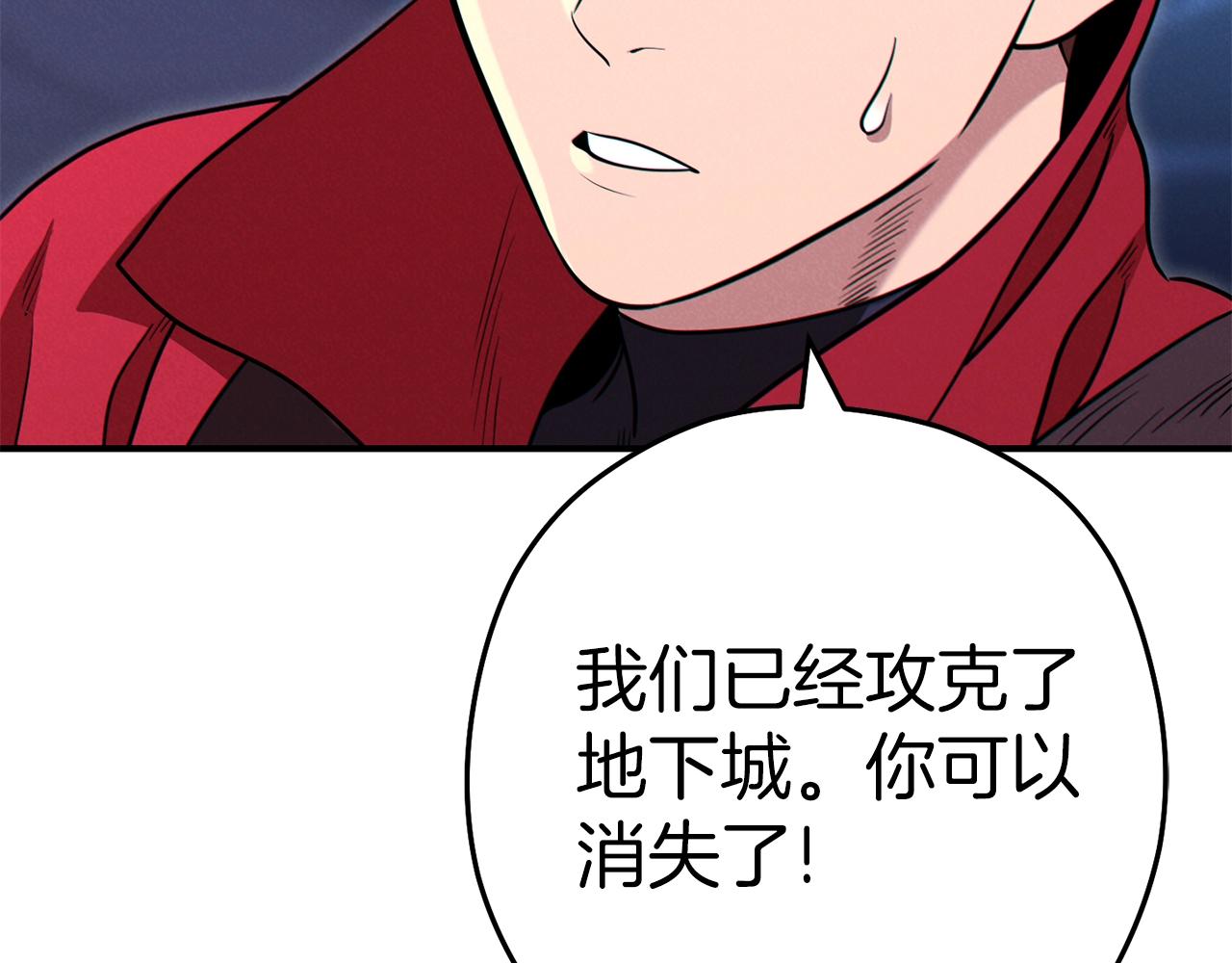 第101话 装腔作势的狮子67