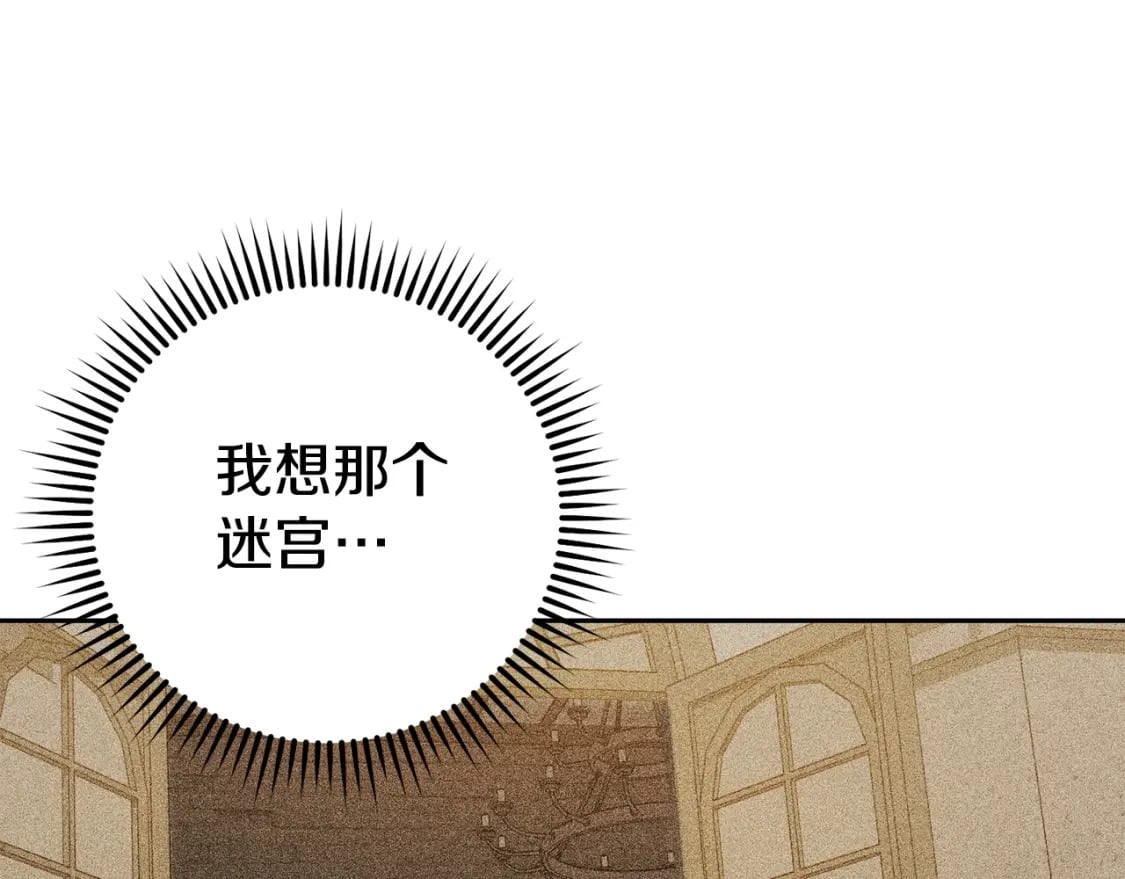 第157话 挑战亡灵214