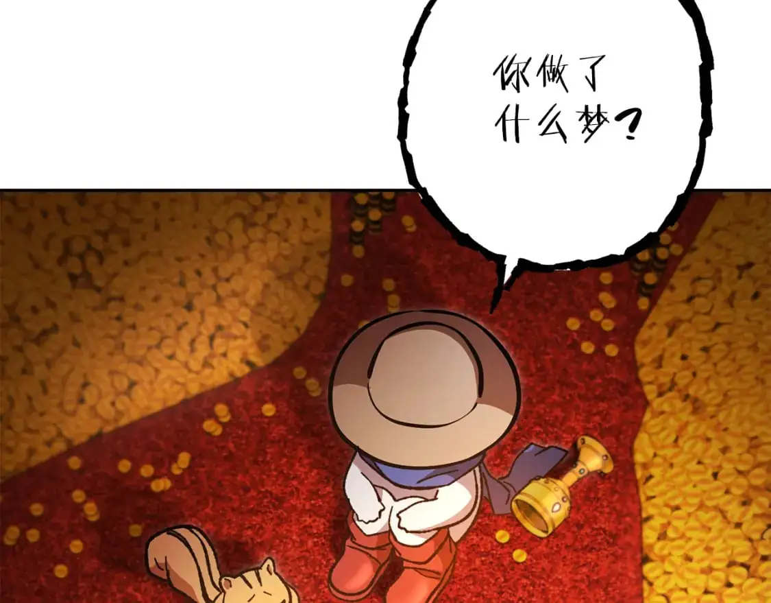 第183话 终极遗址37