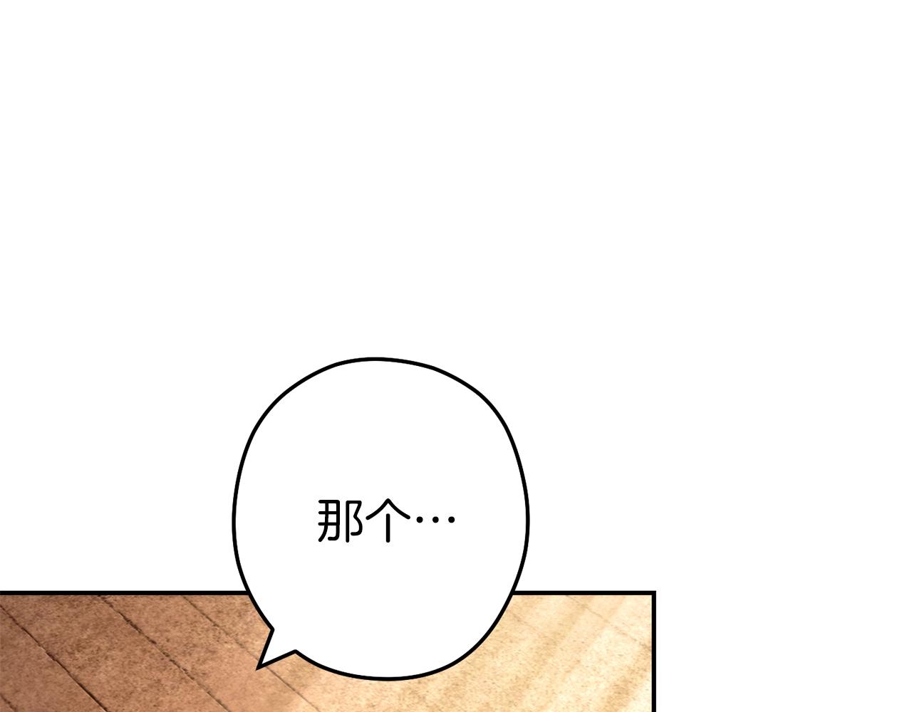 第133话 云海之上！193