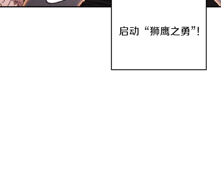 第68话 赤身狩猎！近战肉搏！25