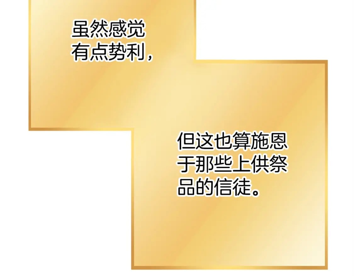 第152话 大家好，我是多温111