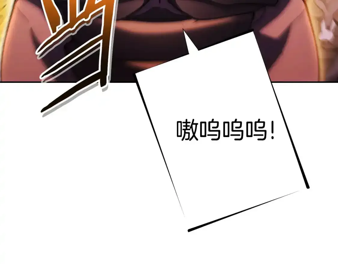 第189话 到达祭坛119