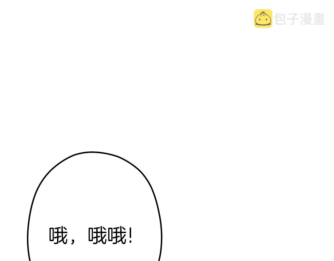 第119话 去吧！我的奴隶们133