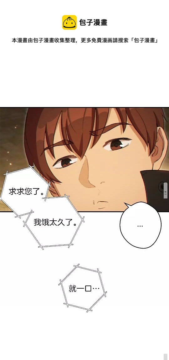 第30话 ????洛平阳被????欺！64